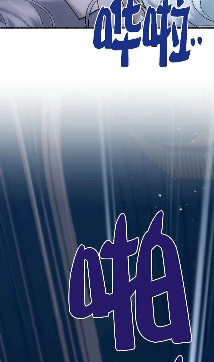 第04话 第43页