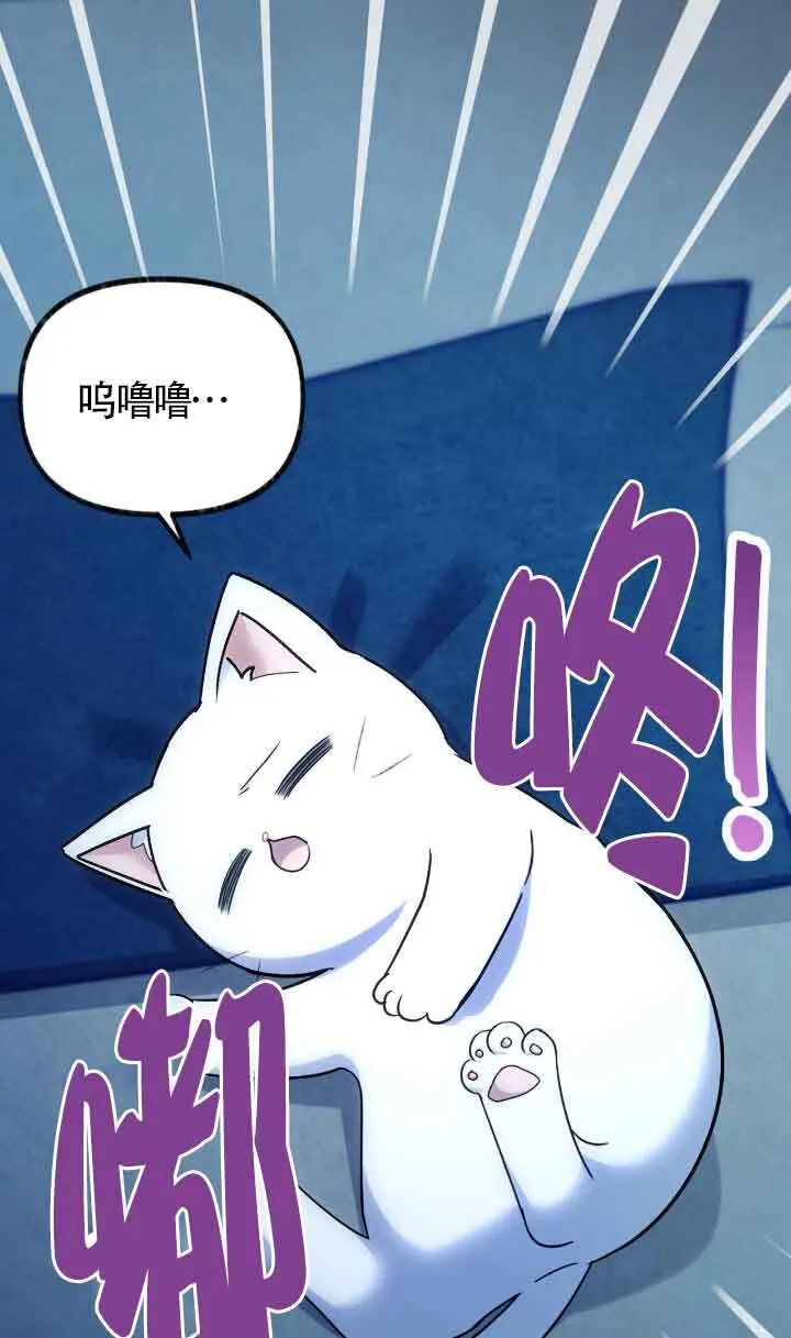 第04话 第47页
