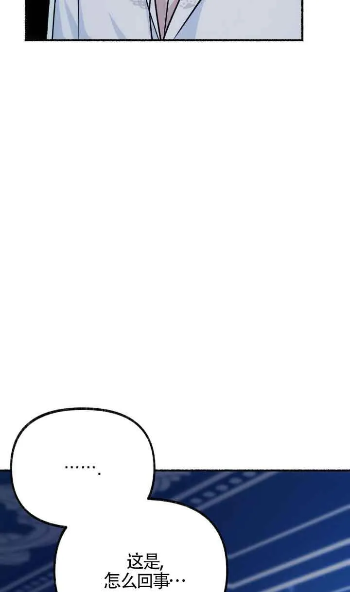 第04话 第50页