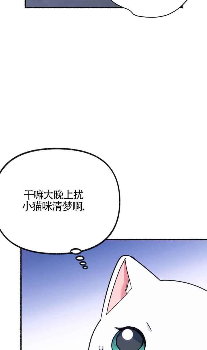第04话 第53页