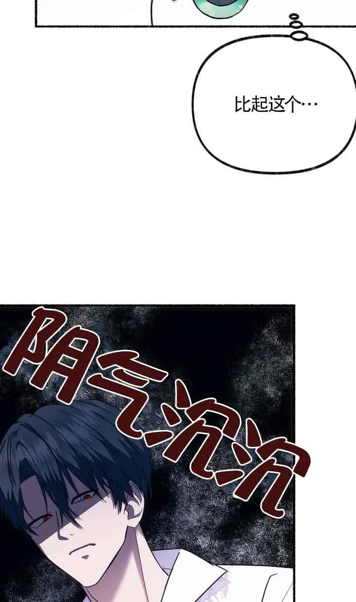 第04话 第54页
