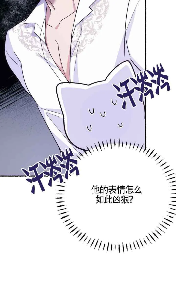 第04话 第55页