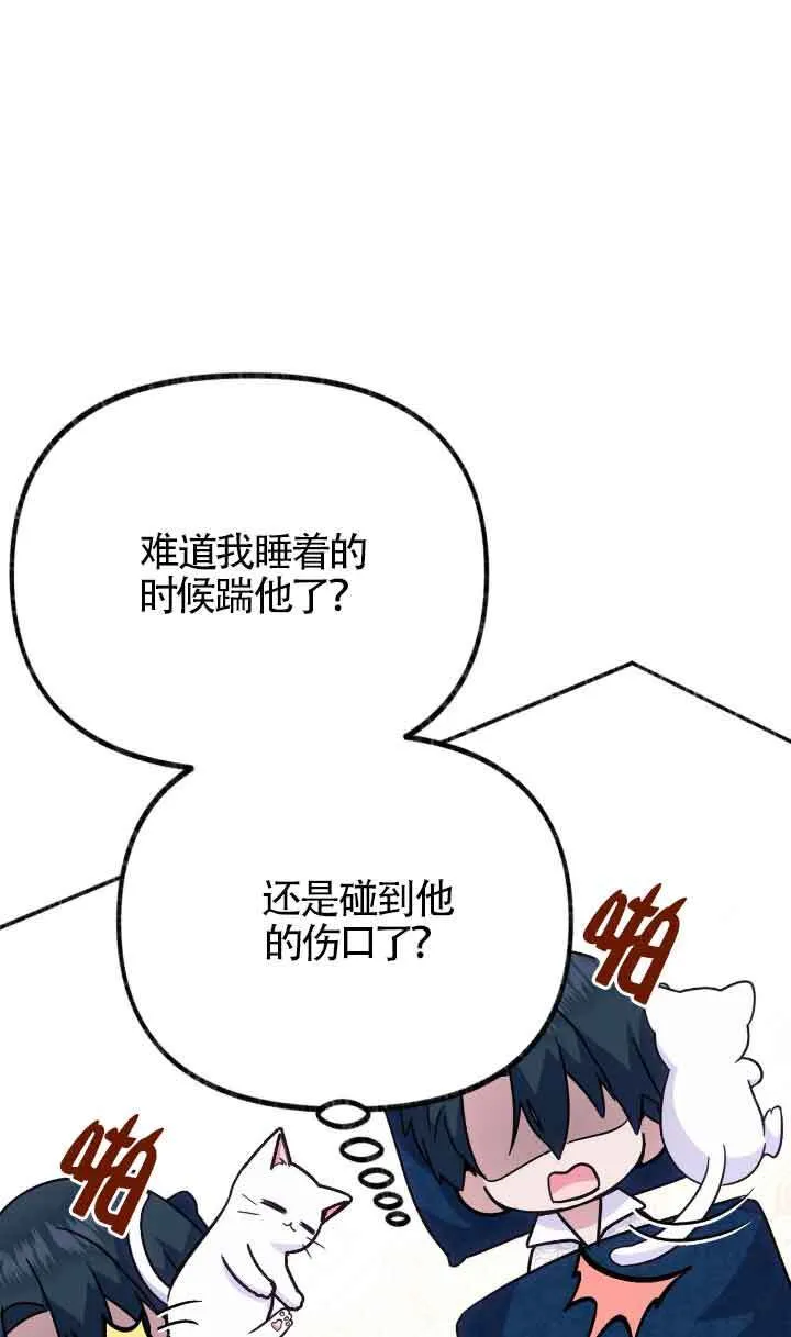 第04话 第56页