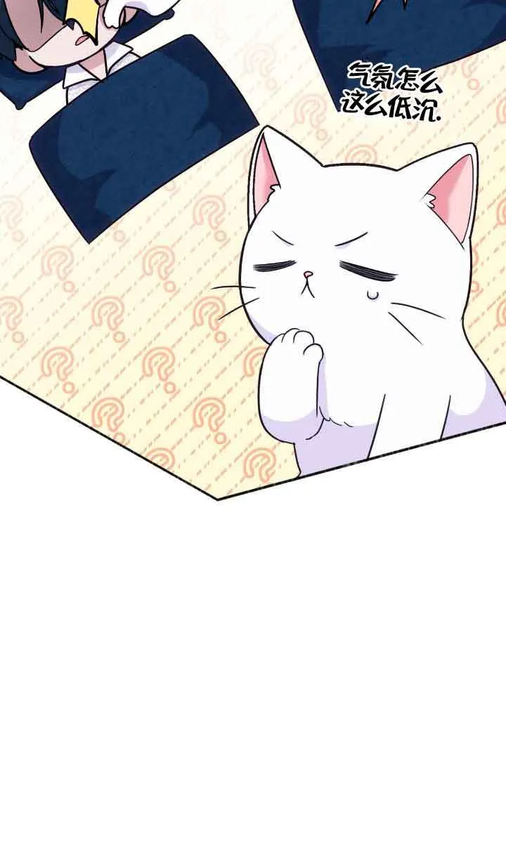 第04话 第57页