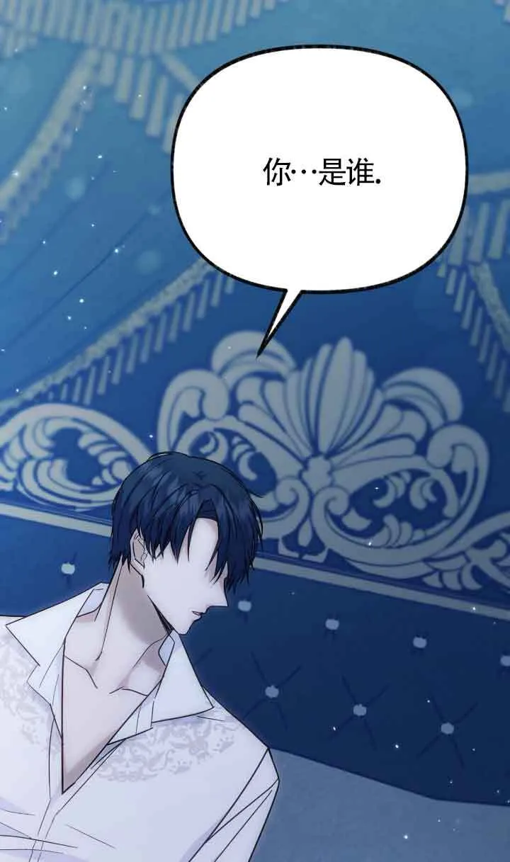 第04话 第59页