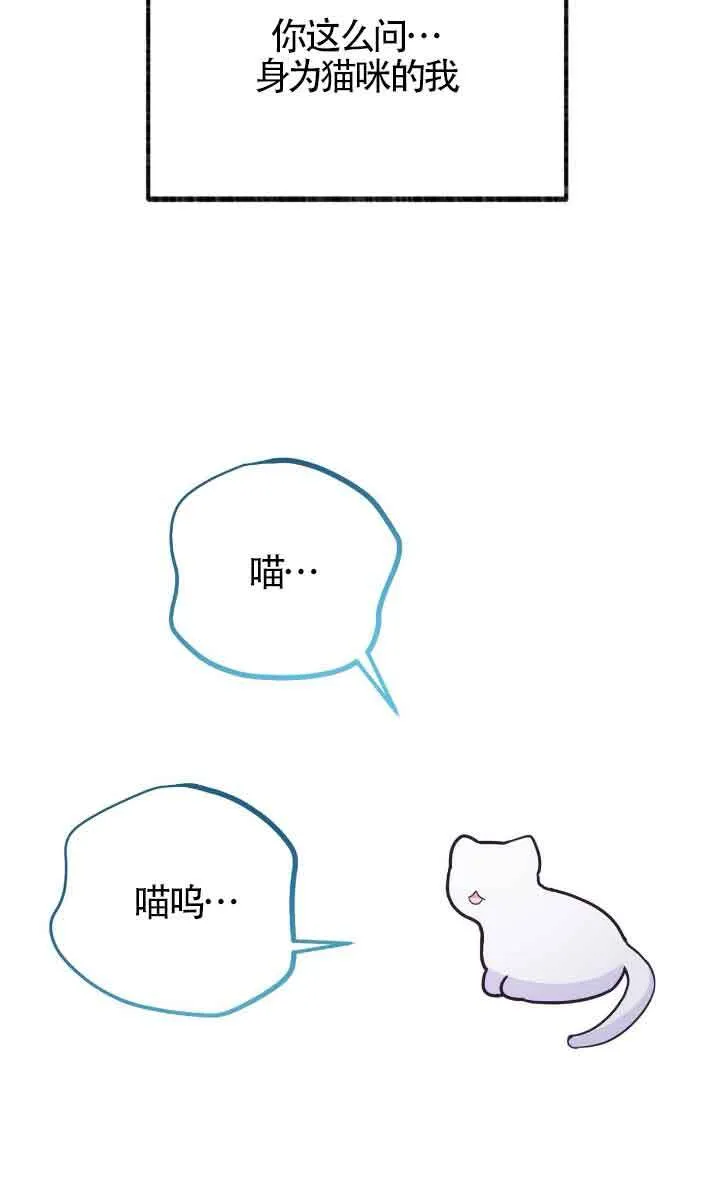 第04话 第62页
