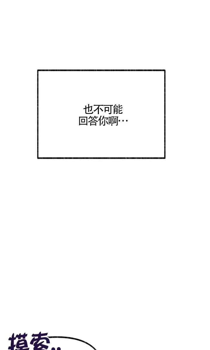 第04话 第63页