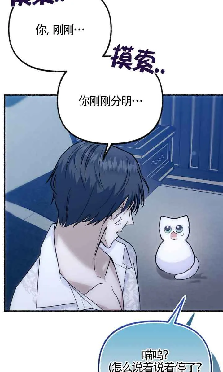 第04话 第64页