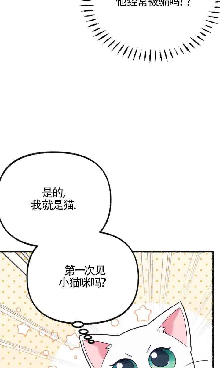第04话 第67页