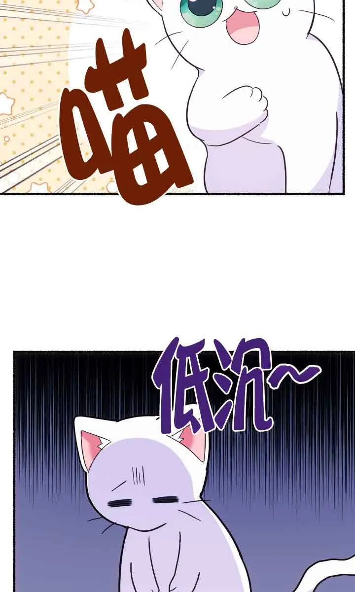第04话 第68页