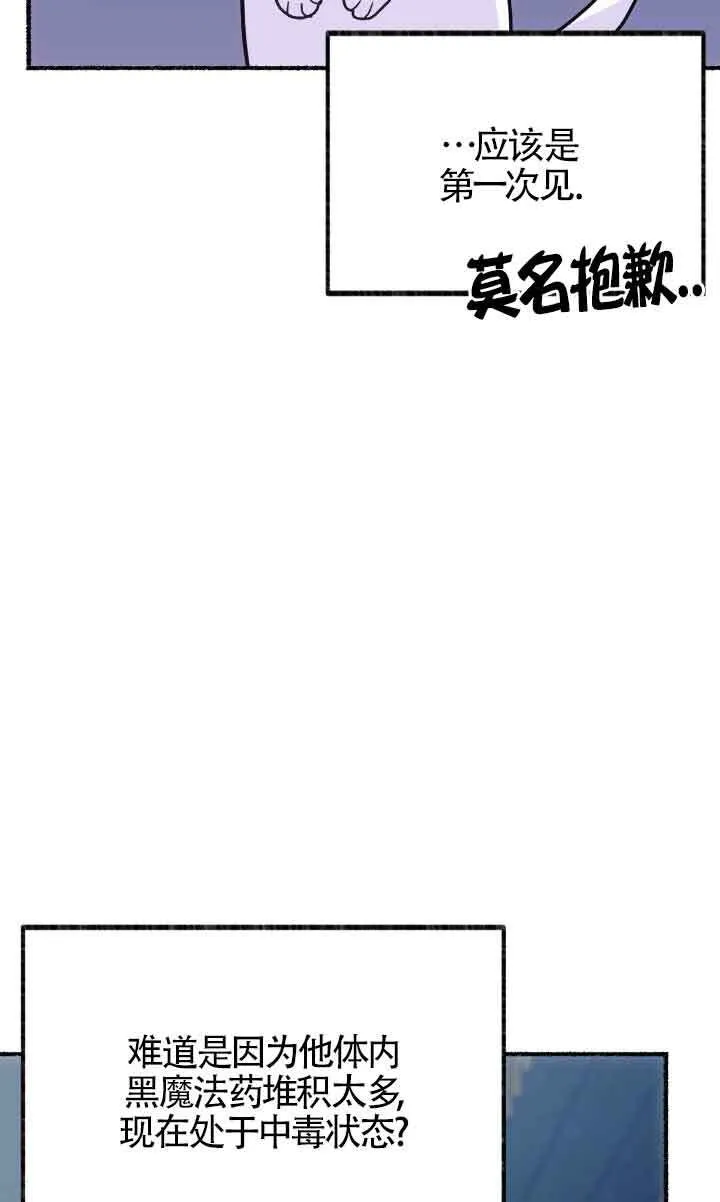 第04话 第69页