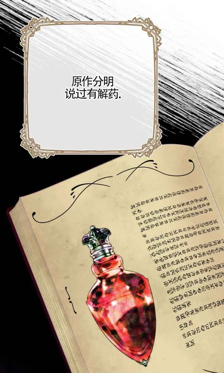 第04话 第72页