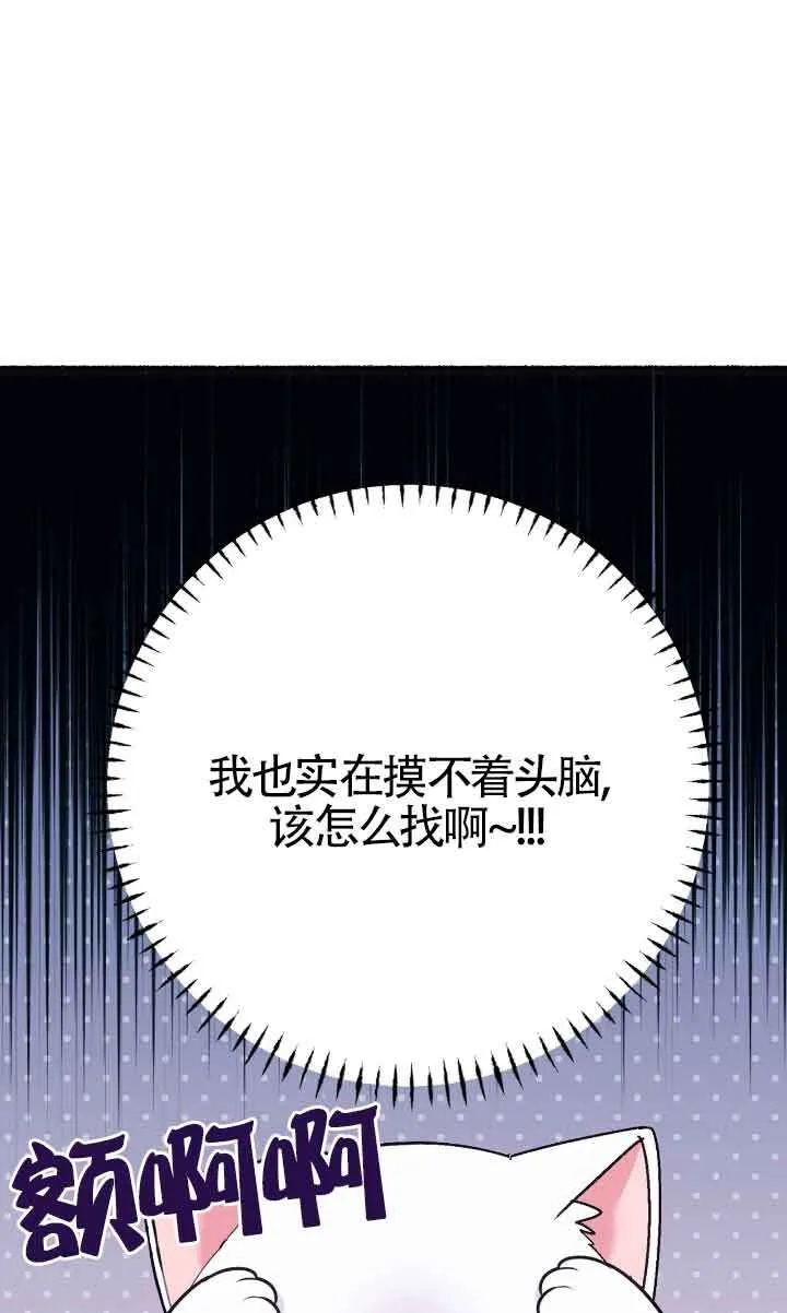 第04话 第75页