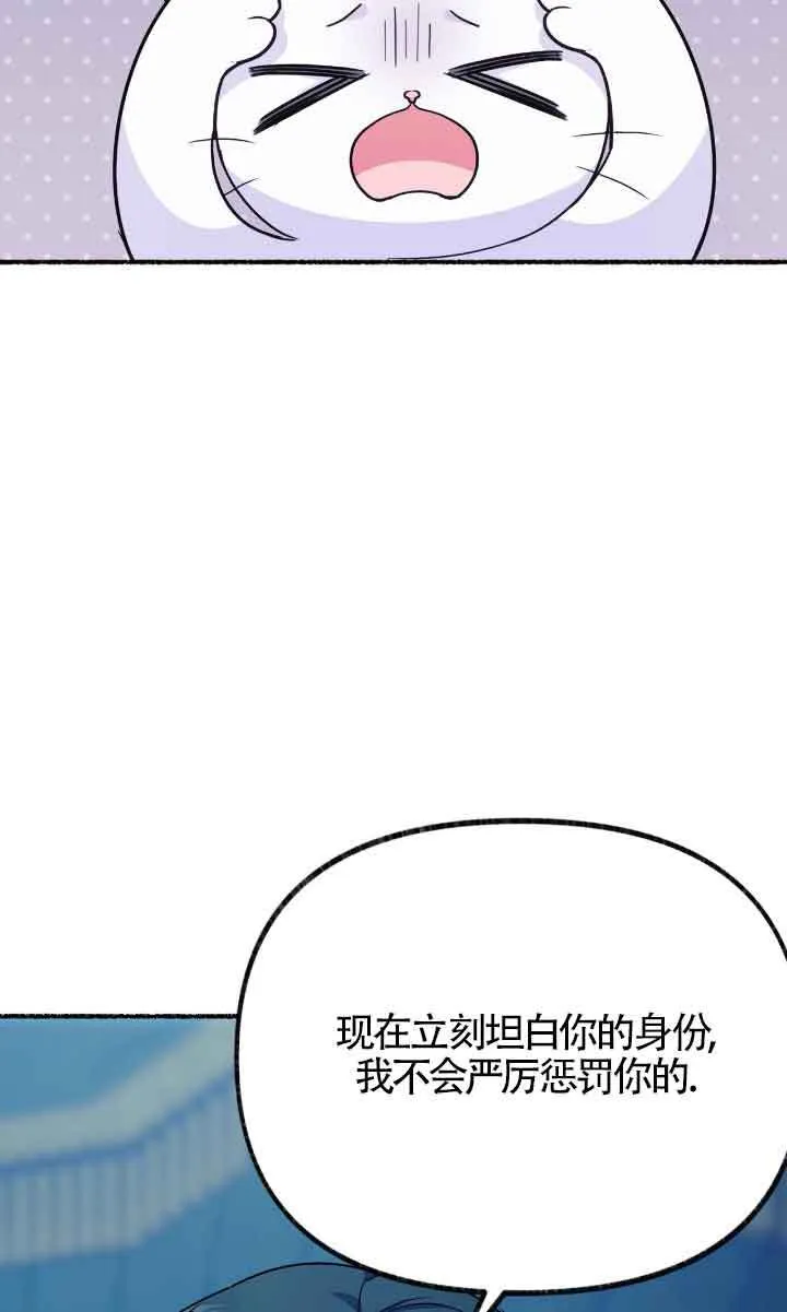 第04话 第76页