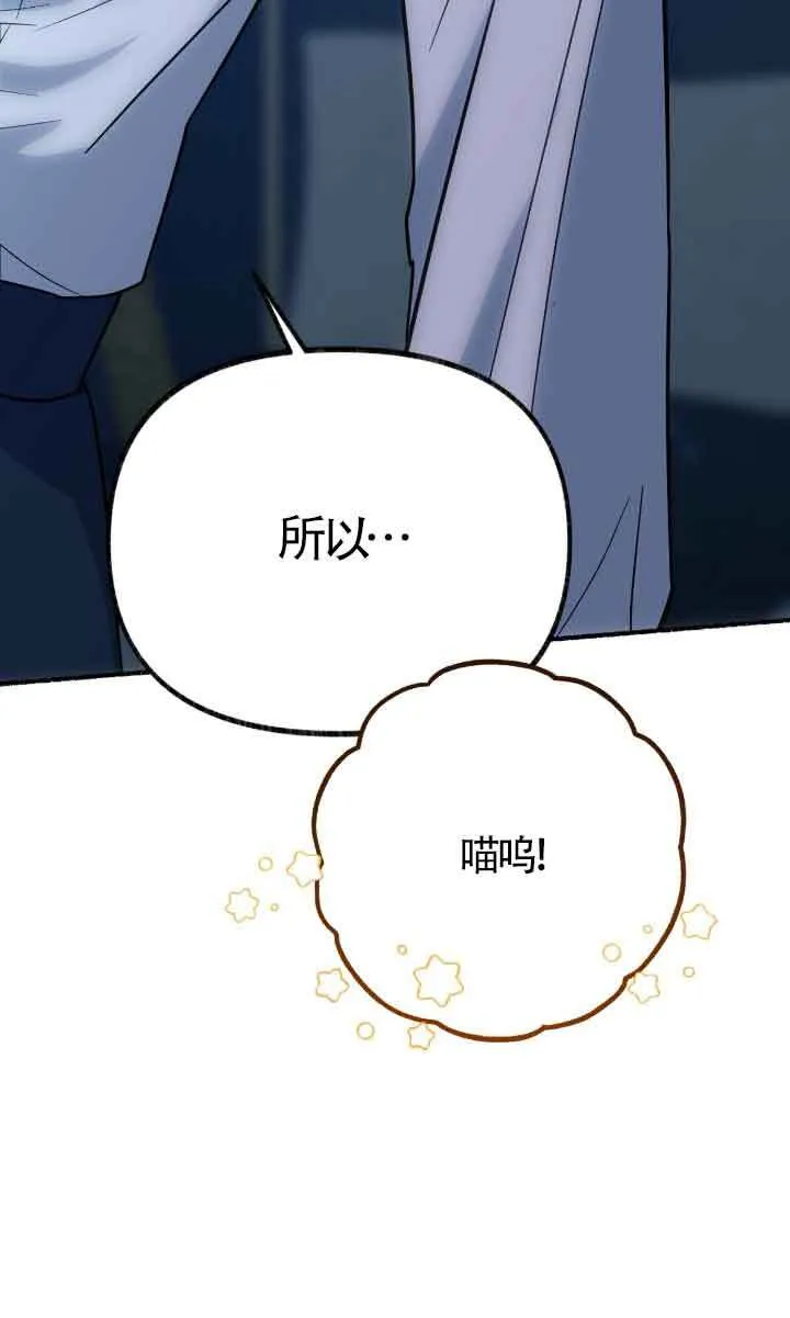 第04话 第78页