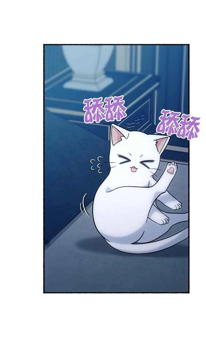 第04话 第80页