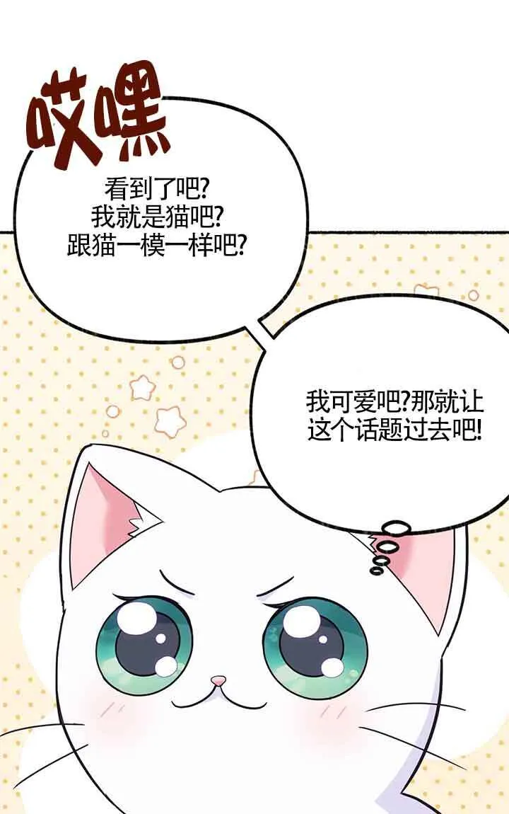 第04话 第81页