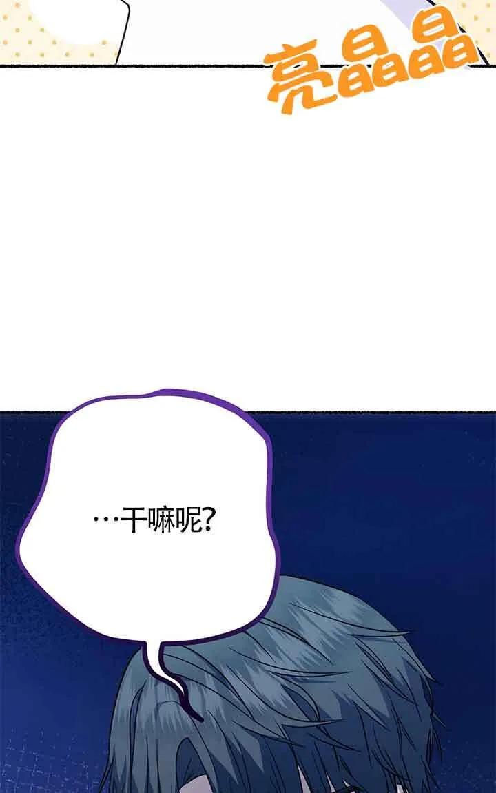 第04话 第82页