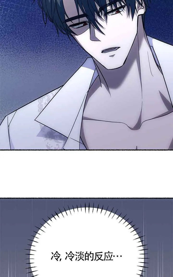 第04话 第83页