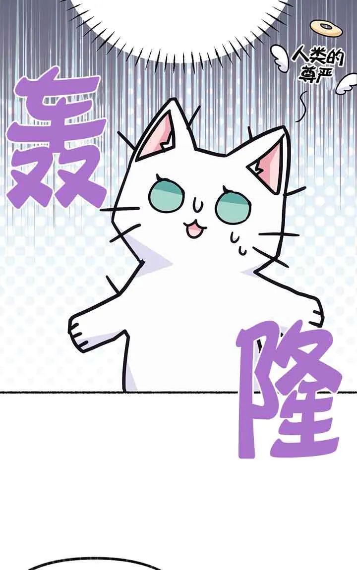 第04话 第84页
