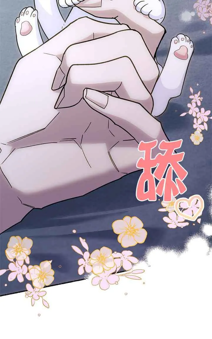 第04话 第87页