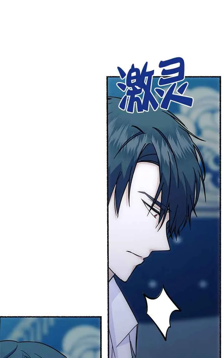 第04话 第88页