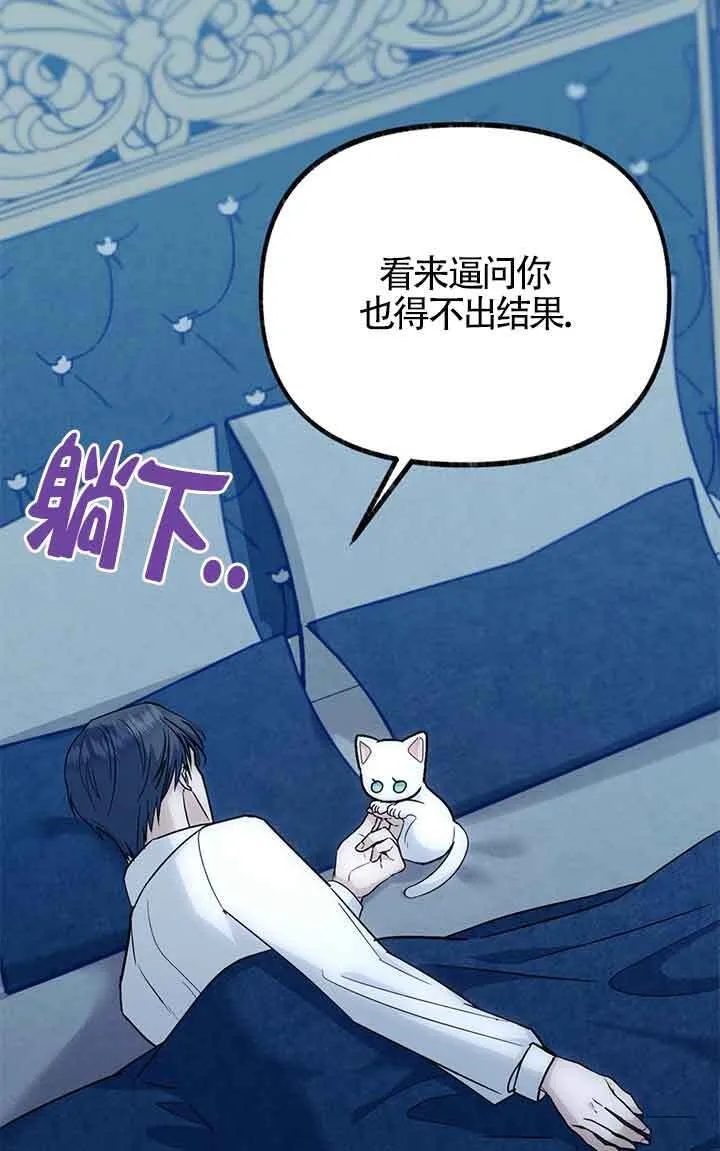 第04话 第90页