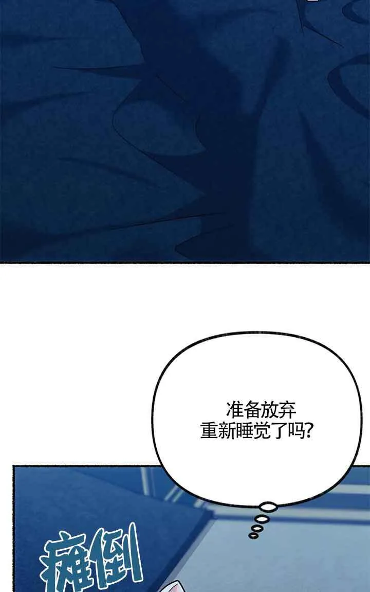 第04话 第91页