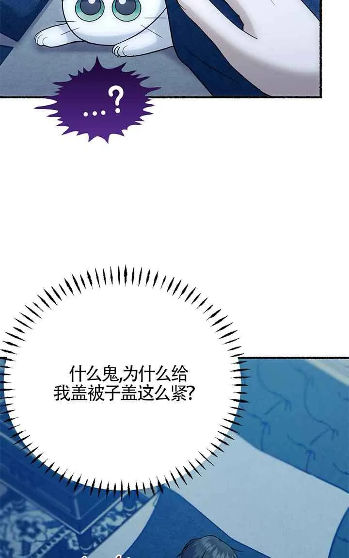 第04话 第93页