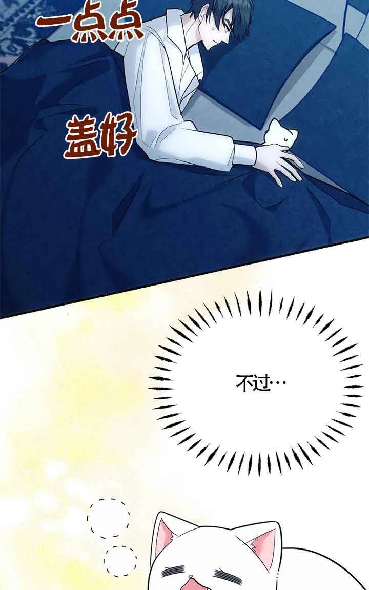第04话 第94页