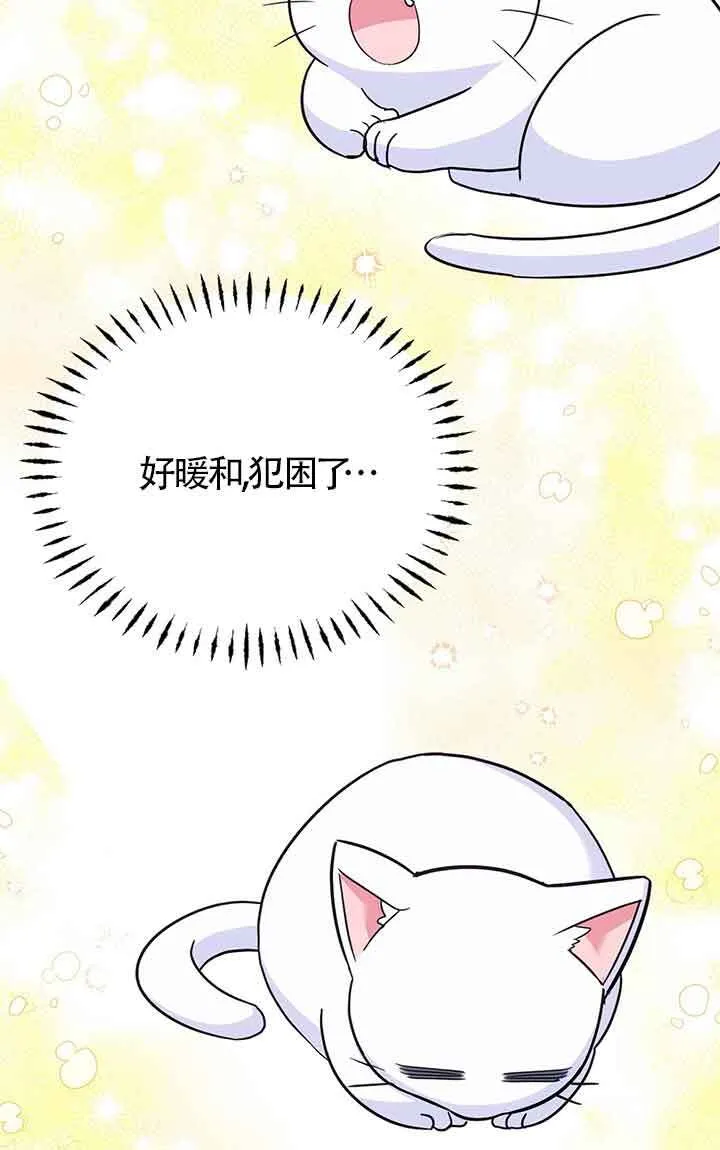 第04话 第95页