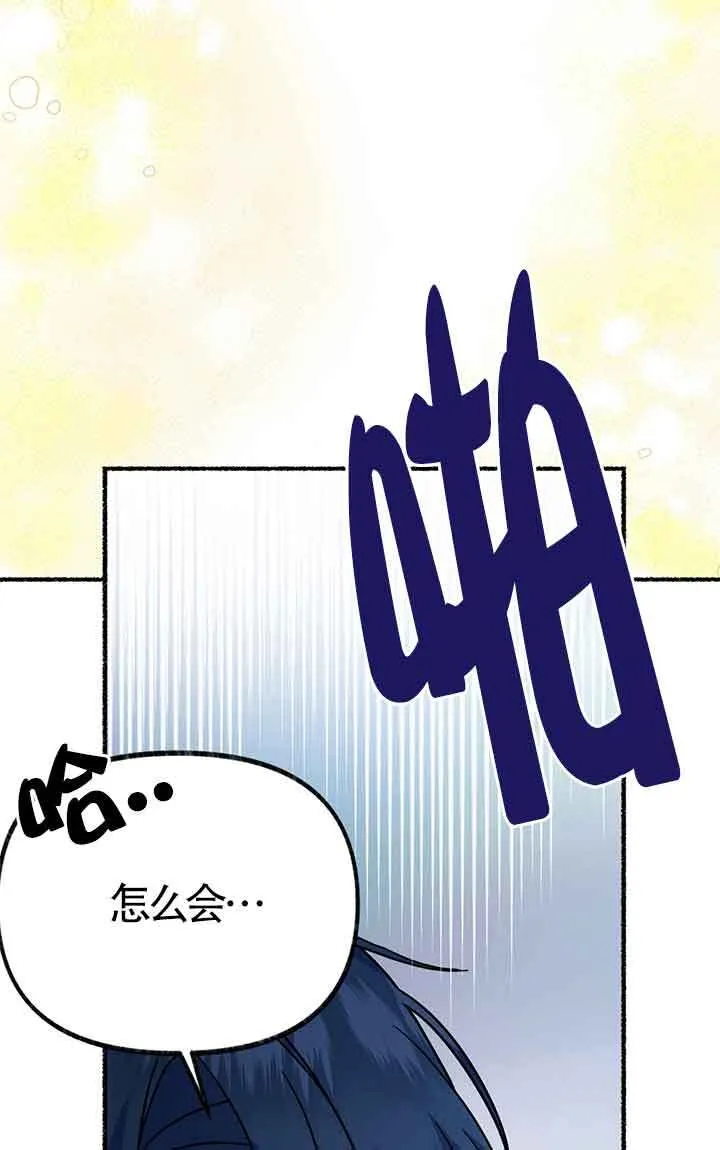 第04话 第96页