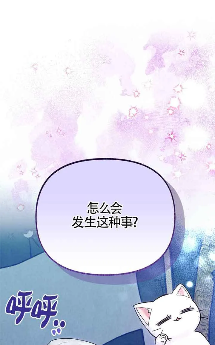 第04话 第98页