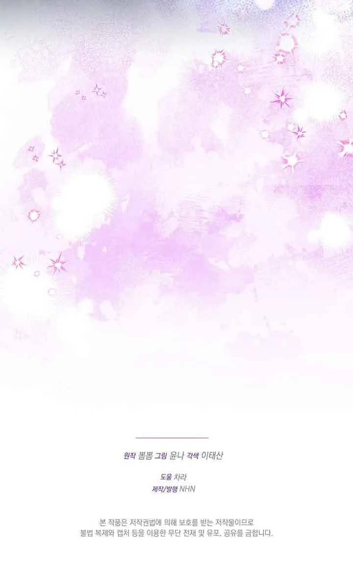 第04话 第100页
