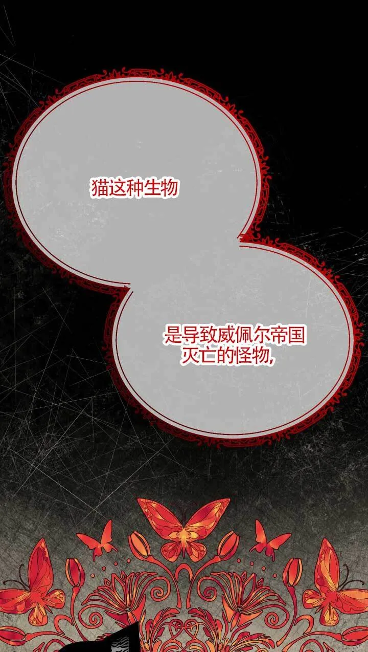 第05话 第1页