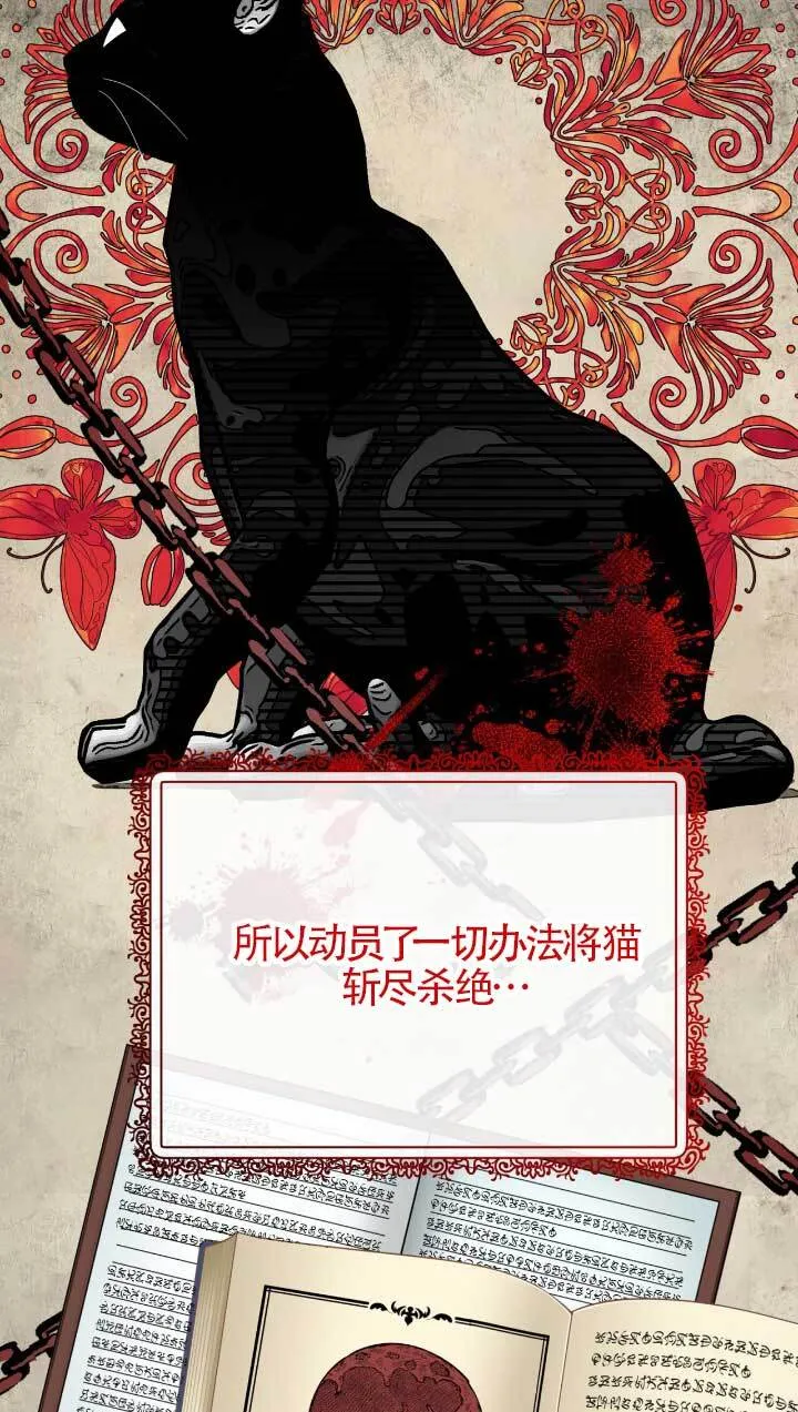 第05话 第2页
