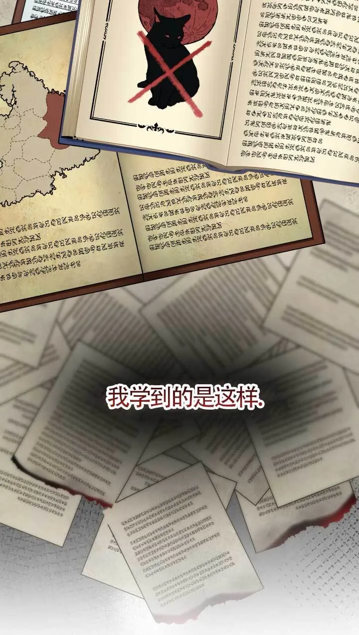 第05话 第3页