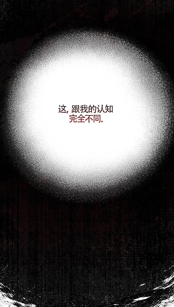 第05话 第10页