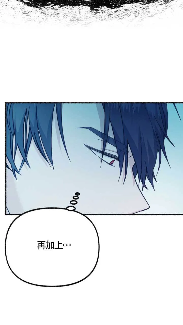 第05话 第11页