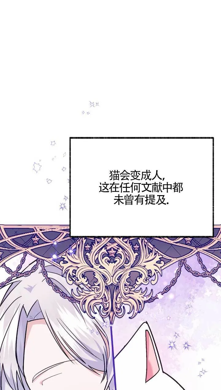 第05话 第12页