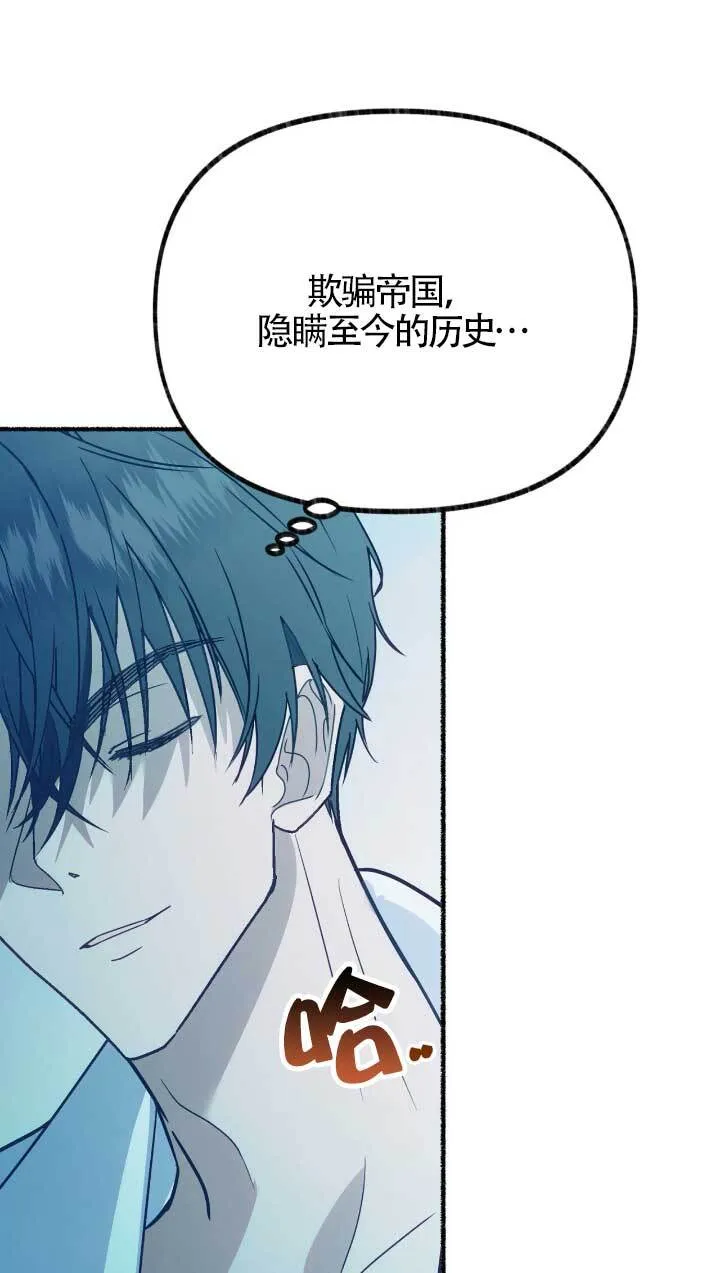 第05话 第14页