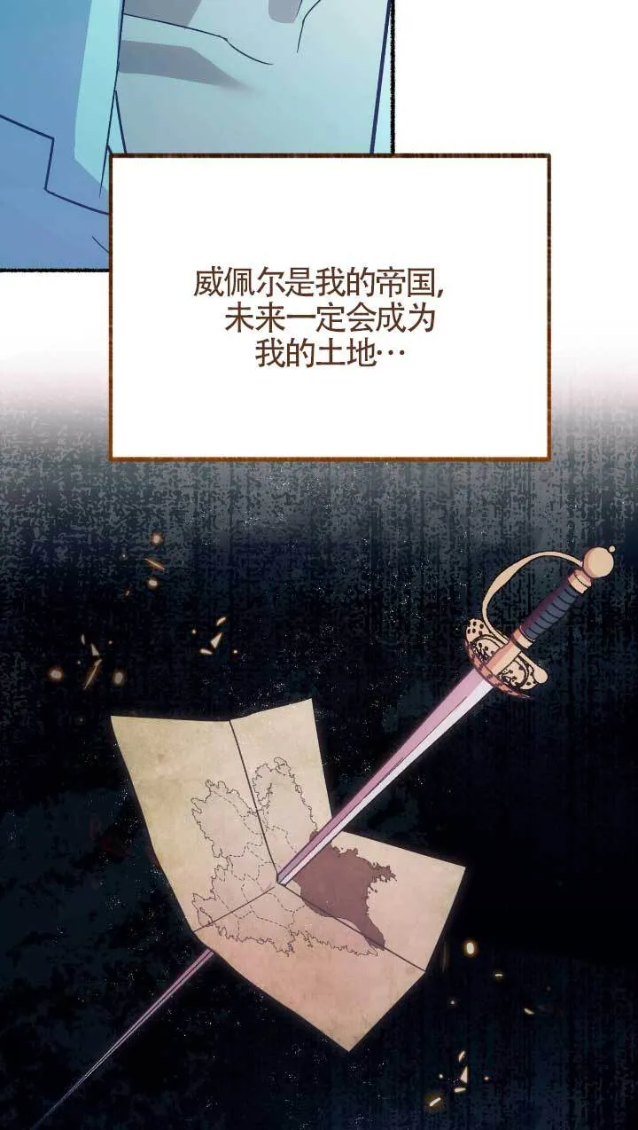第05话 第15页