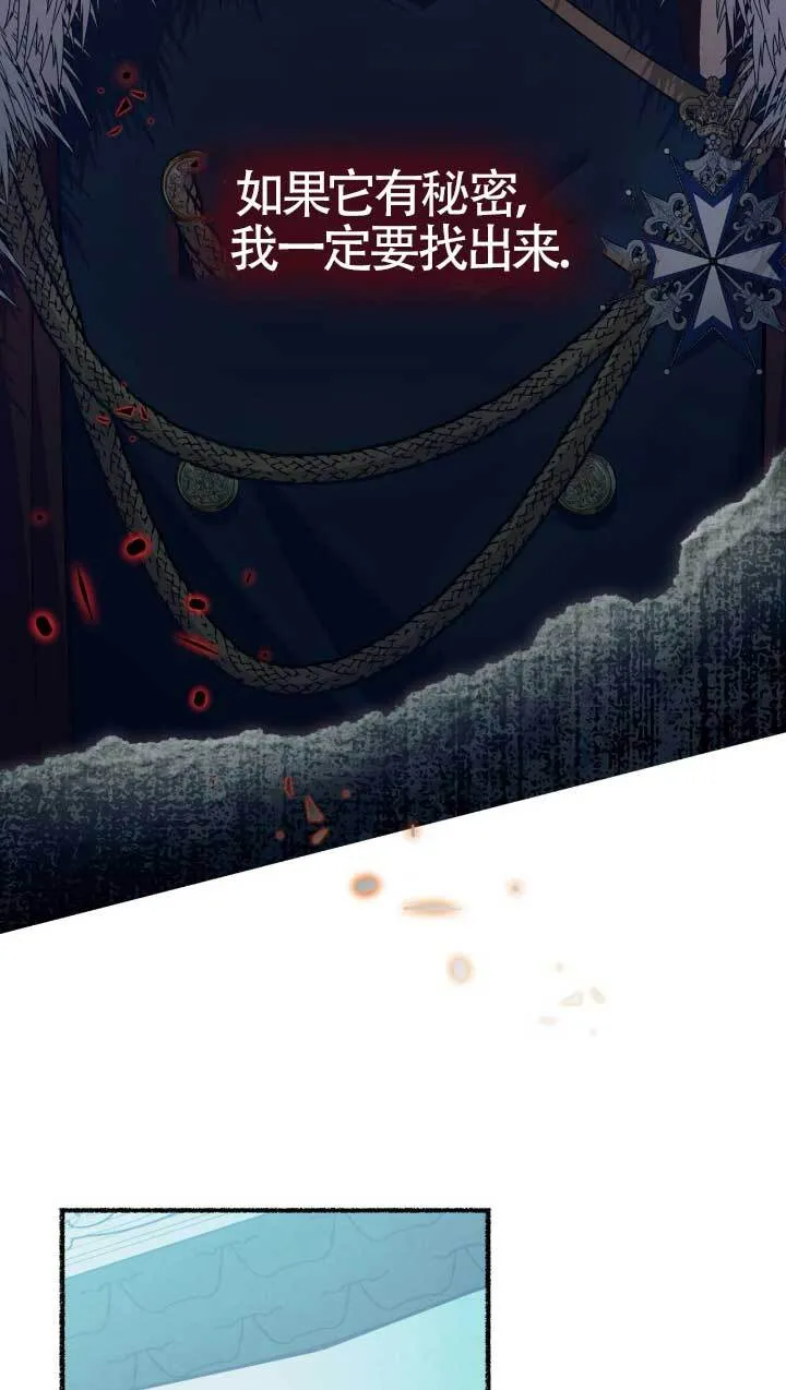 第05话 第17页