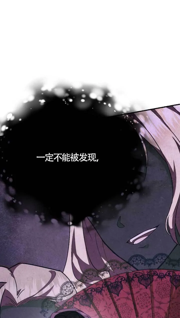 第05话 第20页