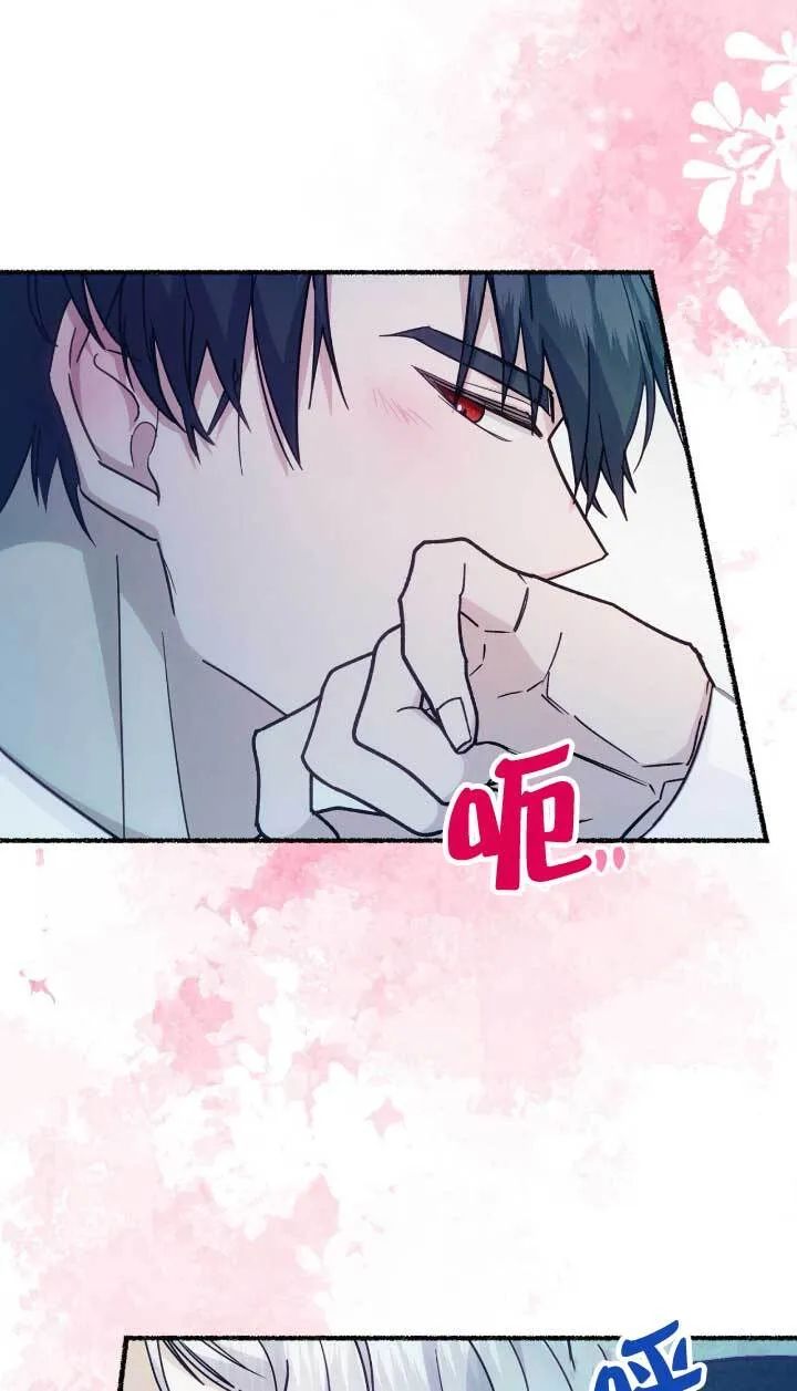 第05话 第23页