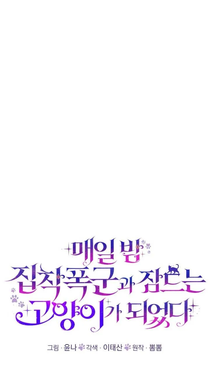 第05话 第26页