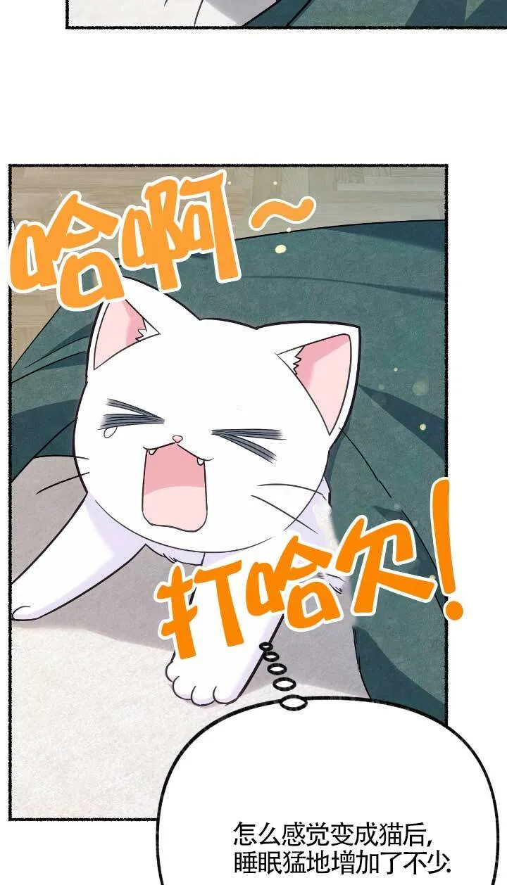 第05话 第29页