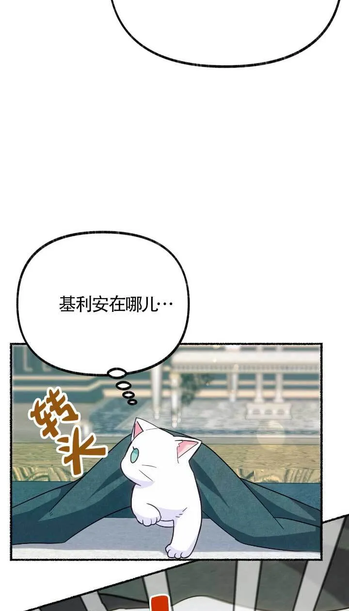 第05话 第30页