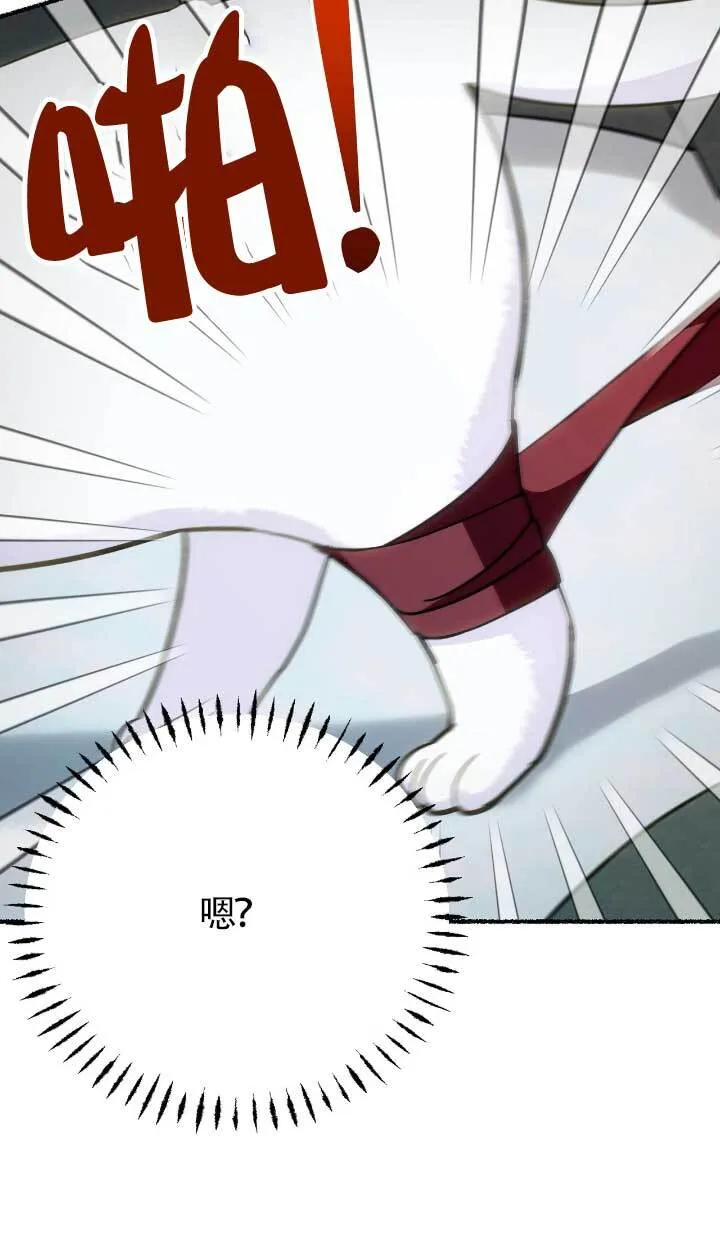 第05话 第31页