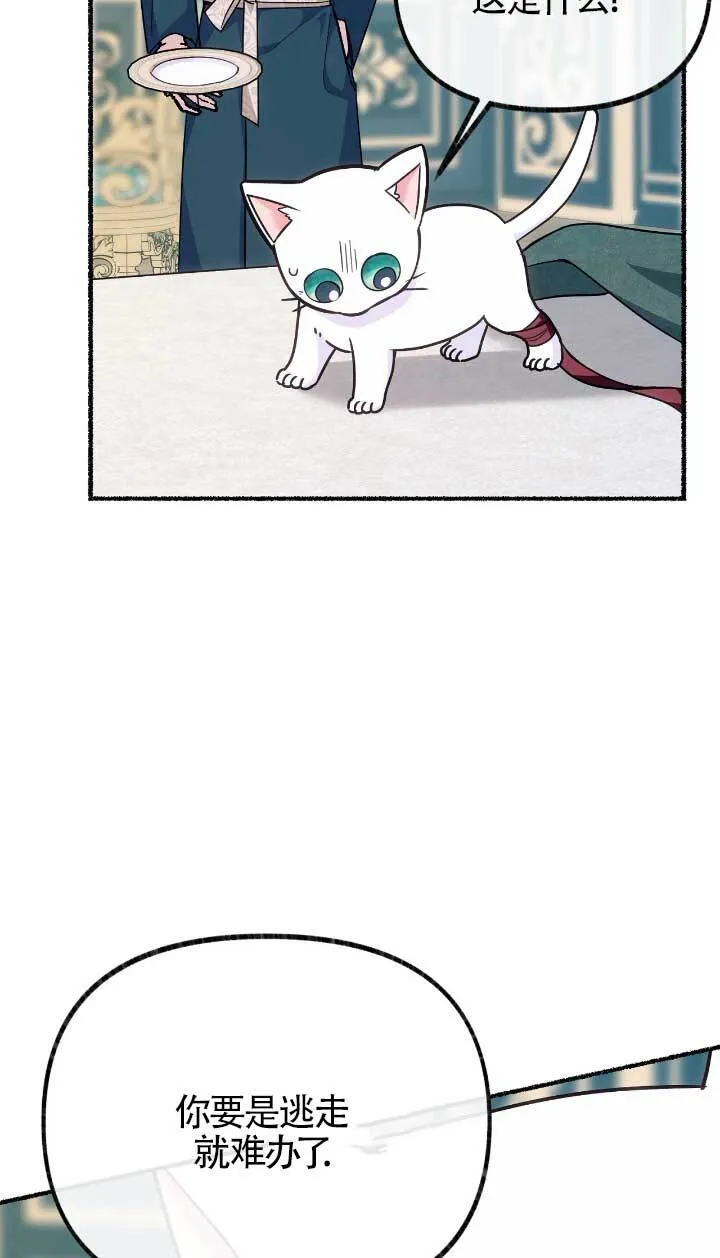第05话 第33页